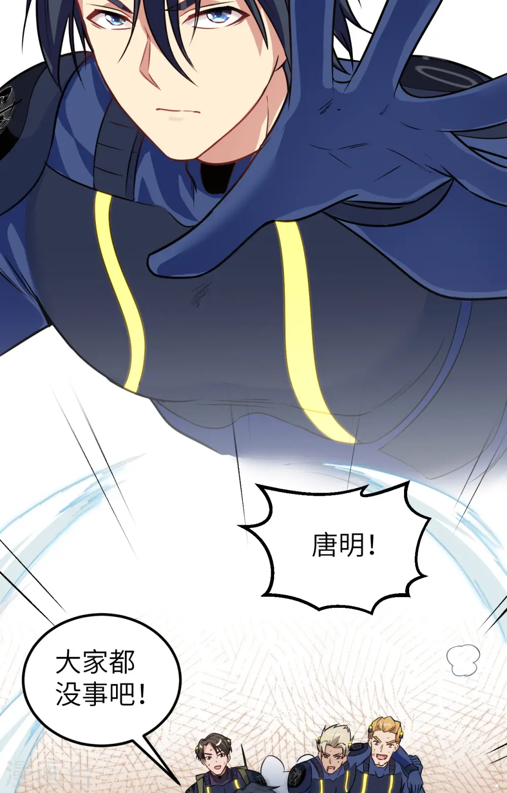 第76话 喋血山谷36