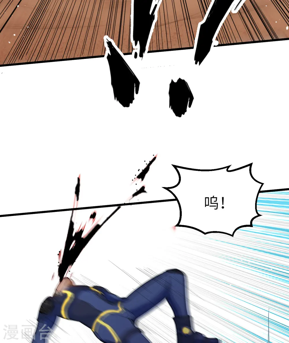 第76话 喋血山谷27