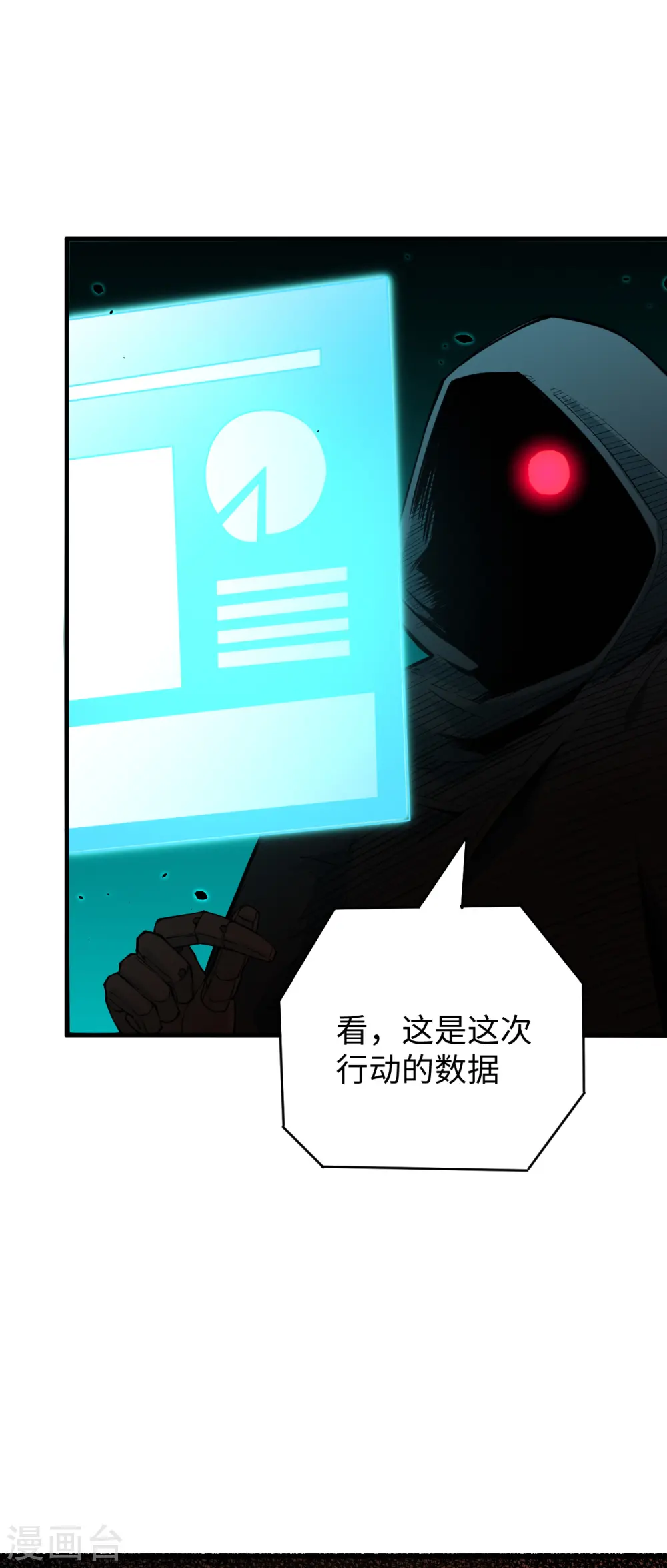 第53话 刻不容缓36