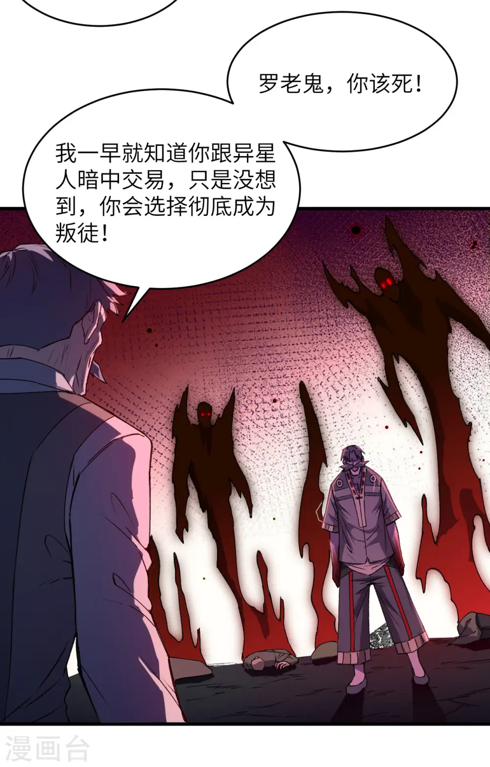 第151话 这个修士来自未来15