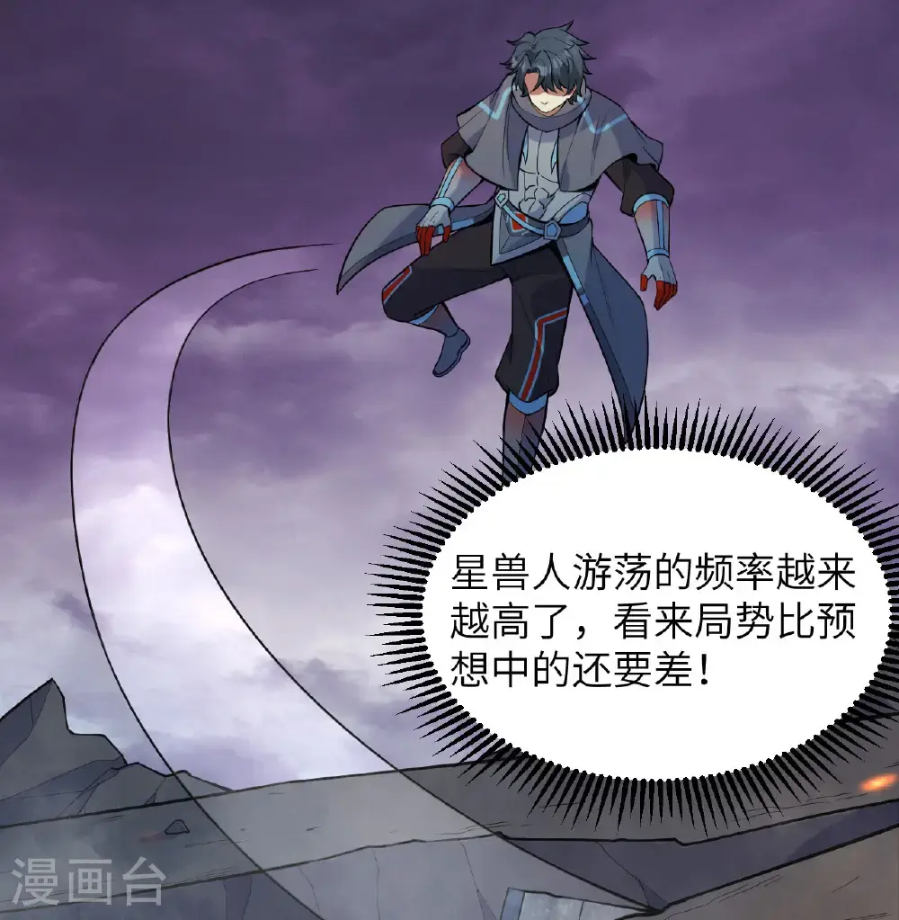 第185话 亿点点条件4