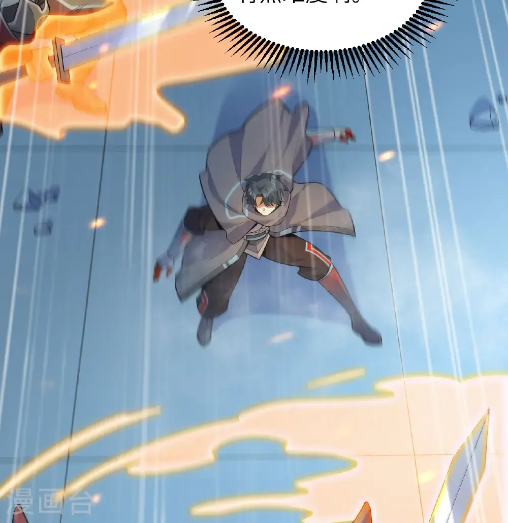 第188话 十二级，帝士境来袭！！25