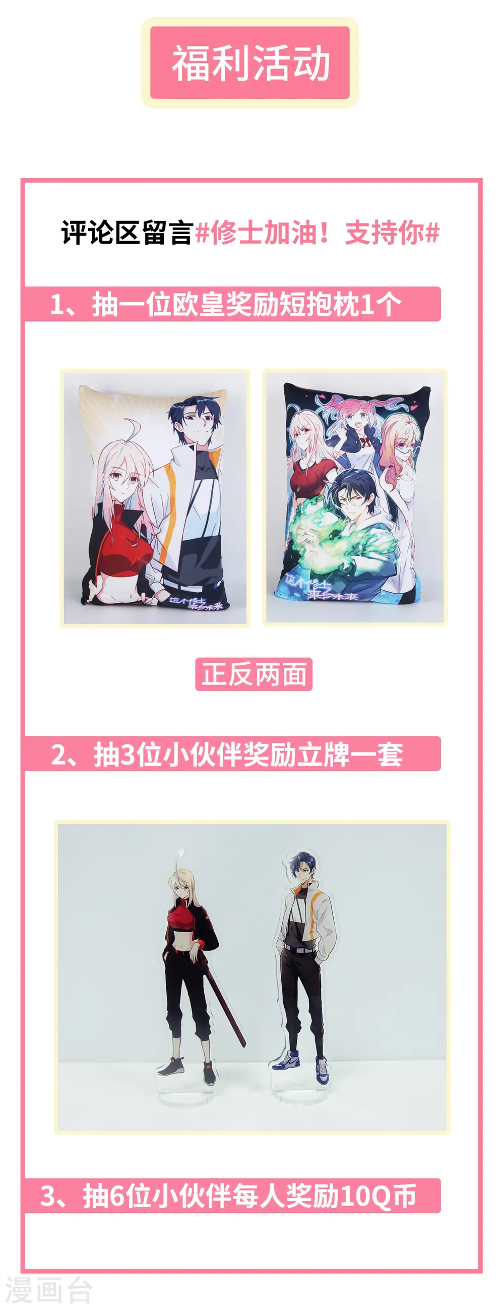 重要通知5