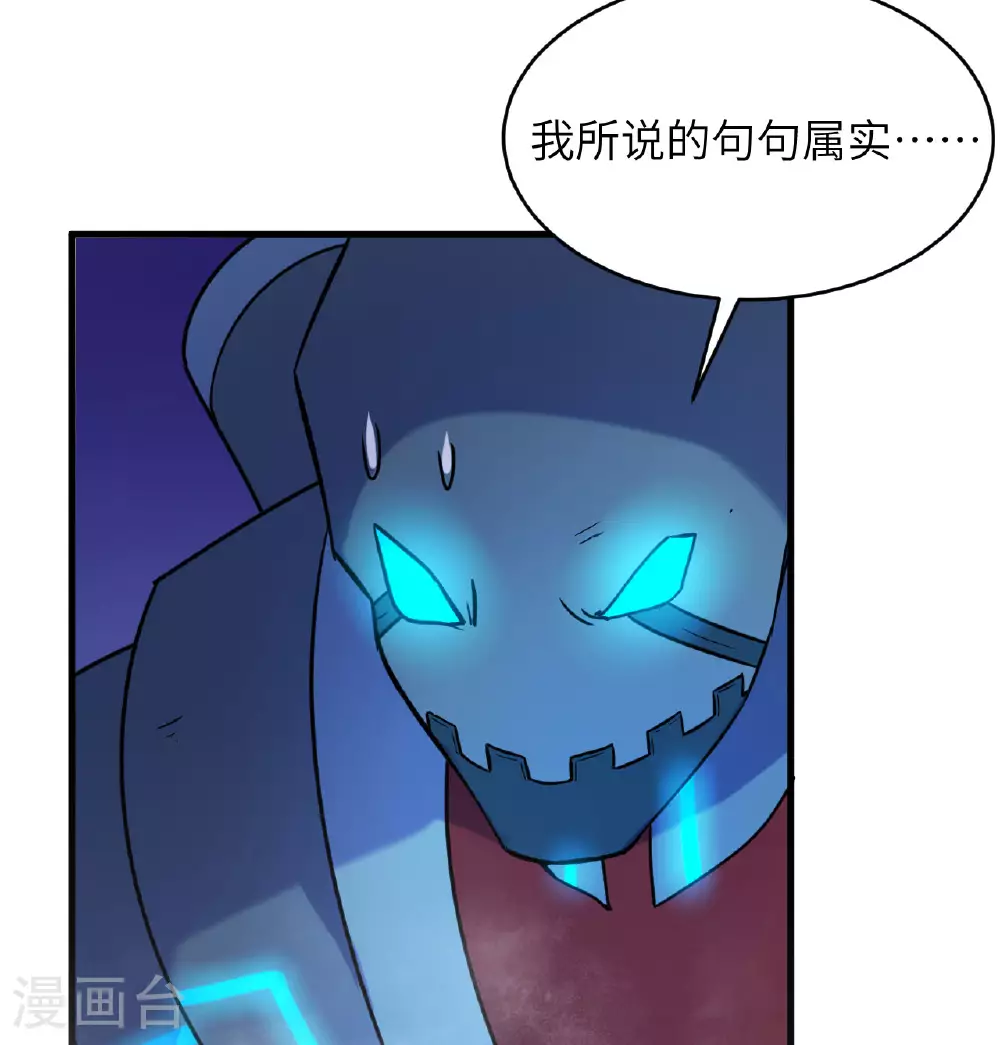 第179话 萨尔迪蒙监狱34