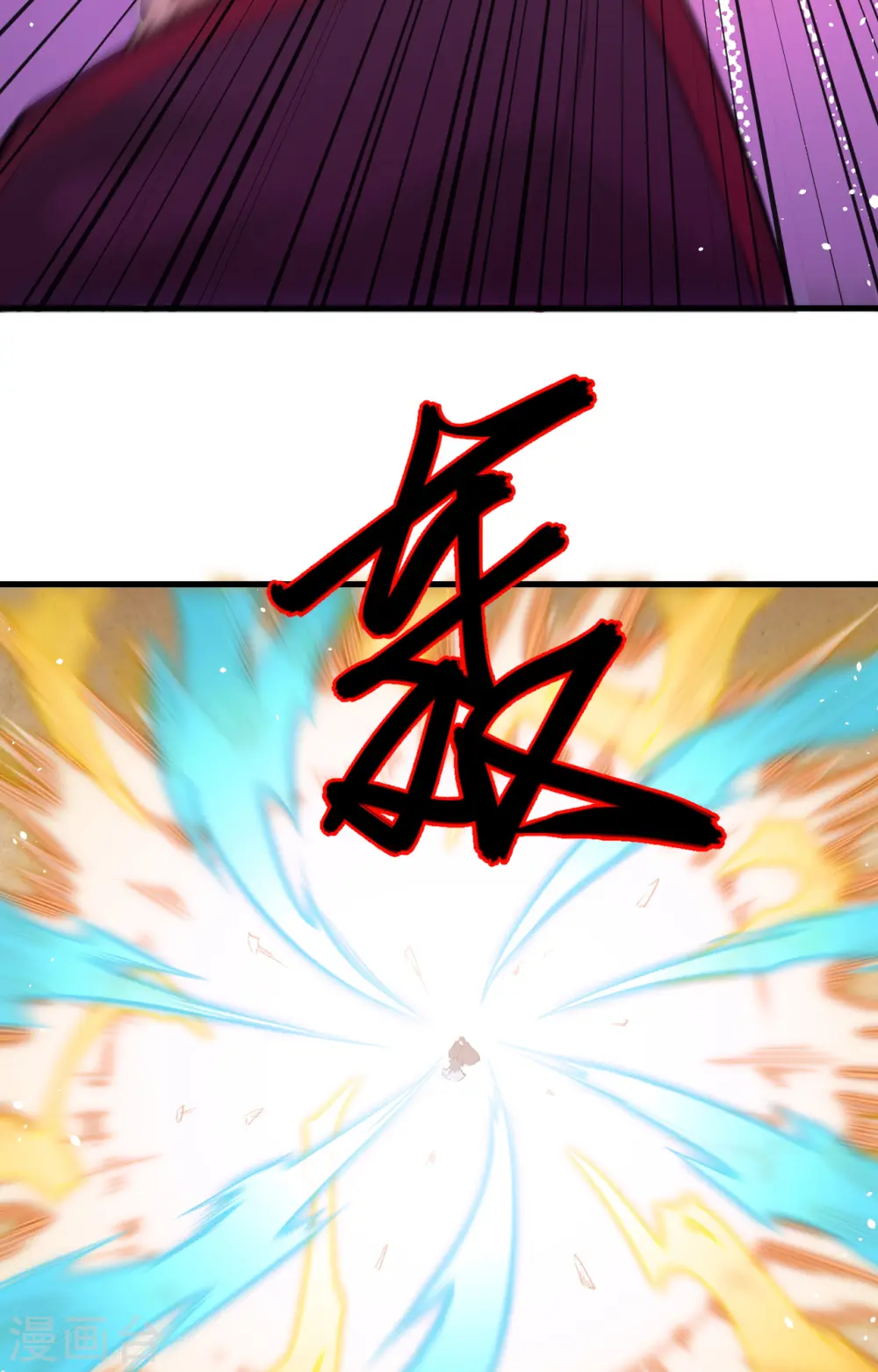 第66话 再现，神秘修士29