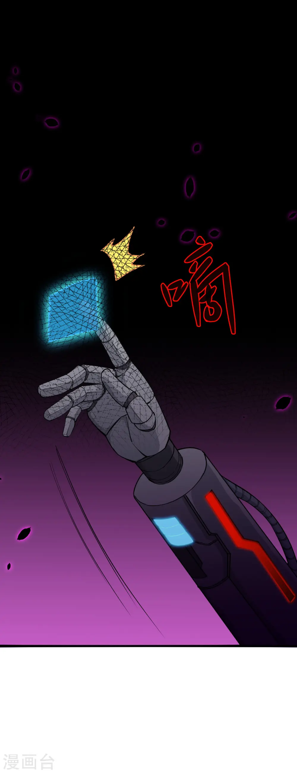 第53话 刻不容缓35