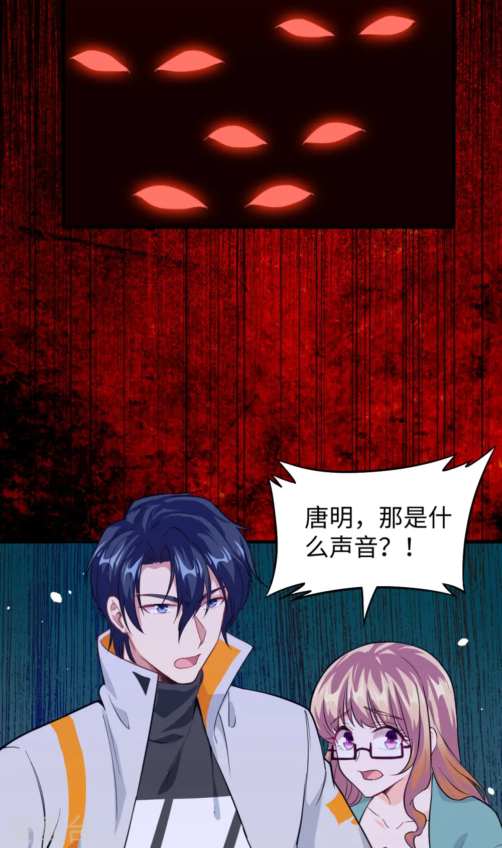 第61话 天书秘境57