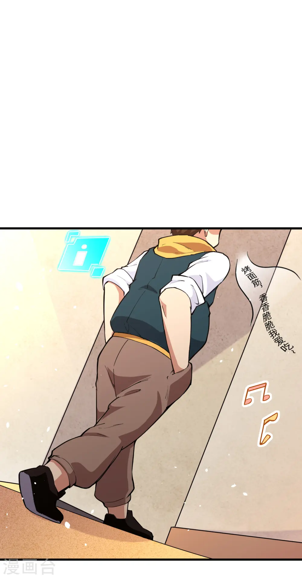 第48话 愚蠢的要挟14