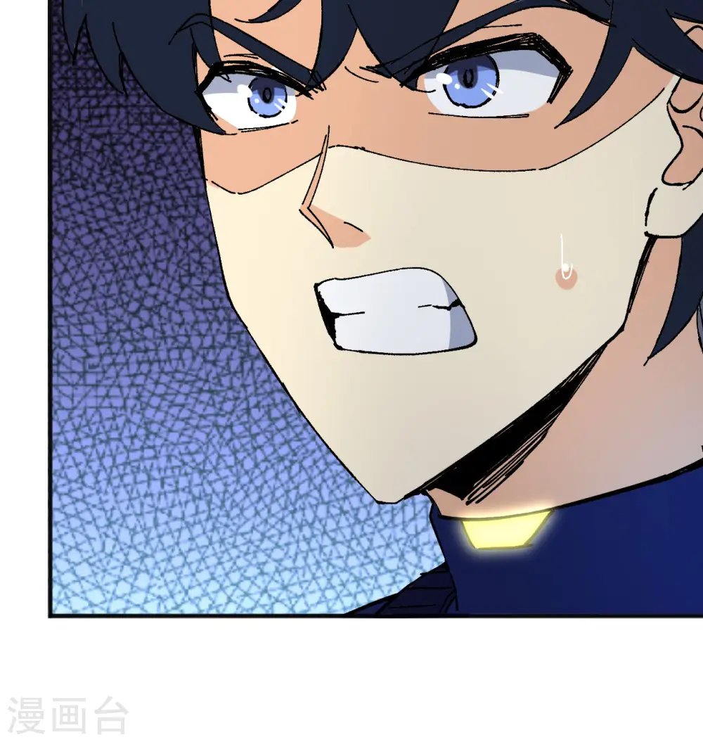 第97话 陨落45