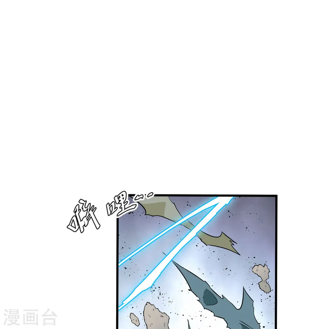 第128话 铸就灵种1
