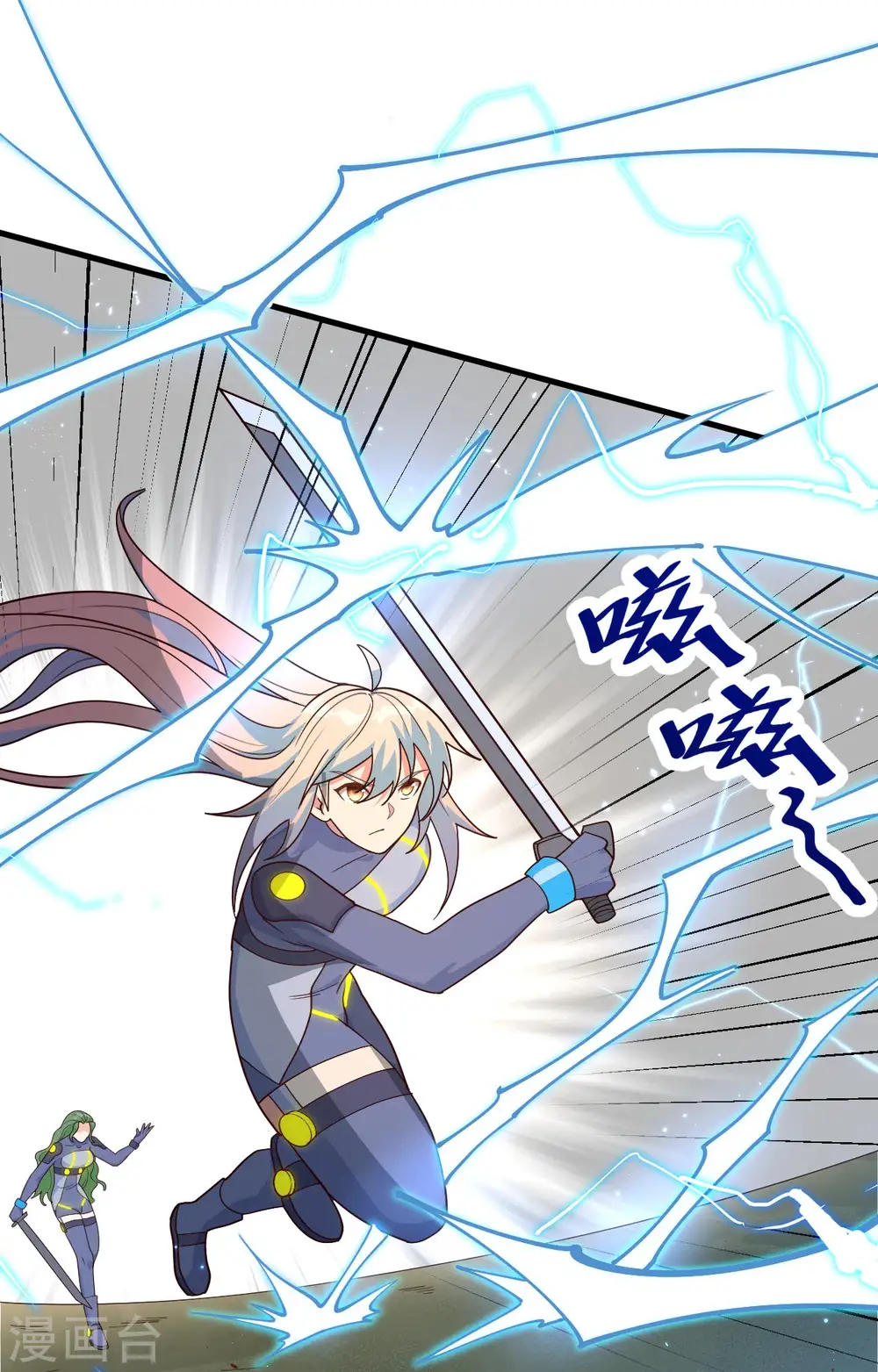 第140话 击杀电爪蟒29