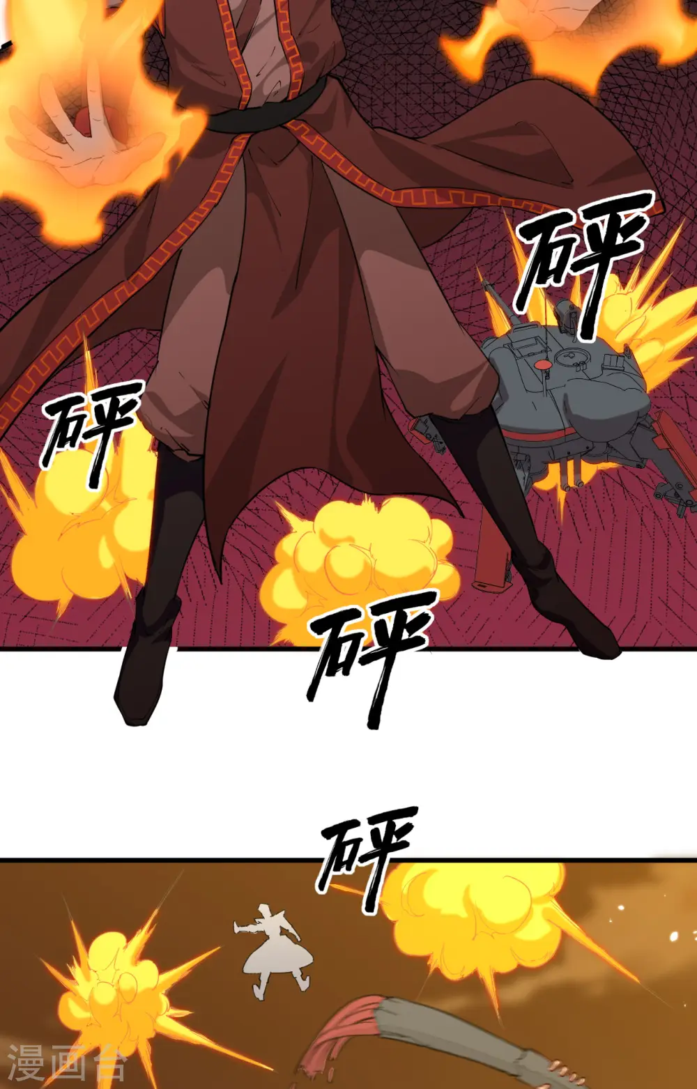第81话 绝地反击23