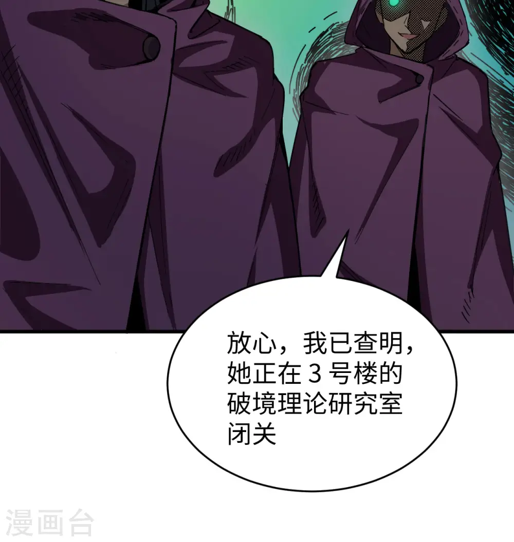 第95话 调虎离山20
