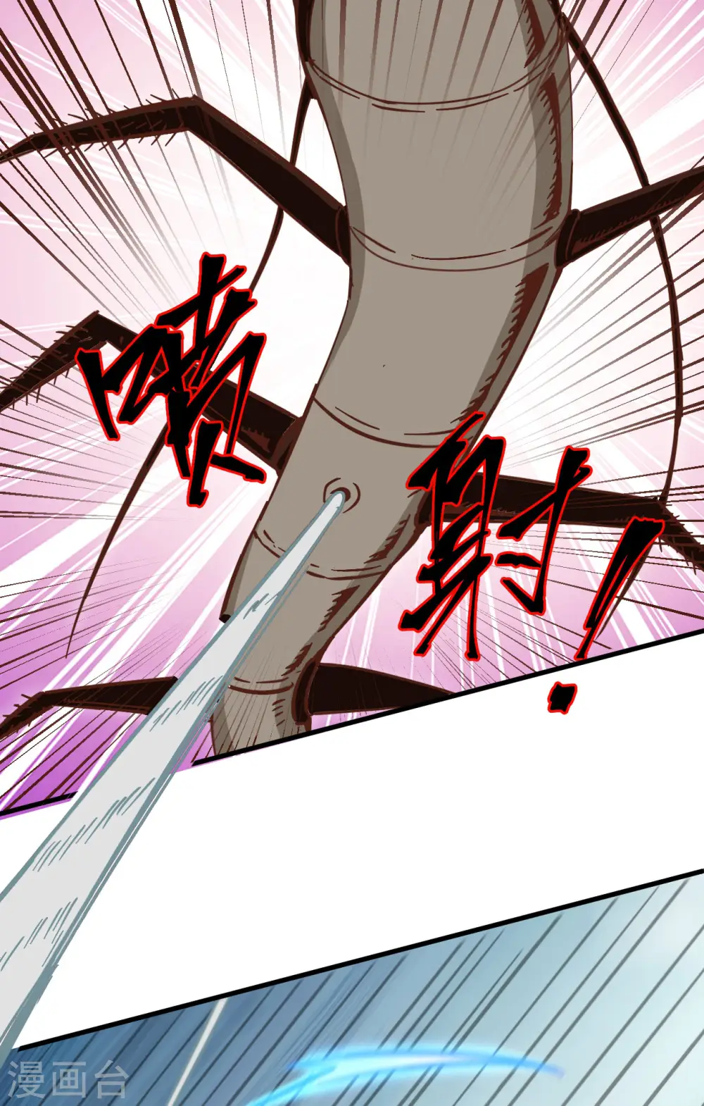 第103话 激战黑甲蠹19