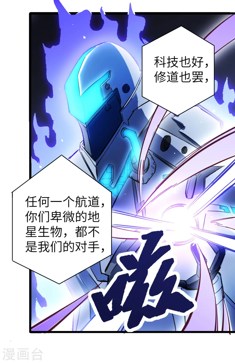 预告7
