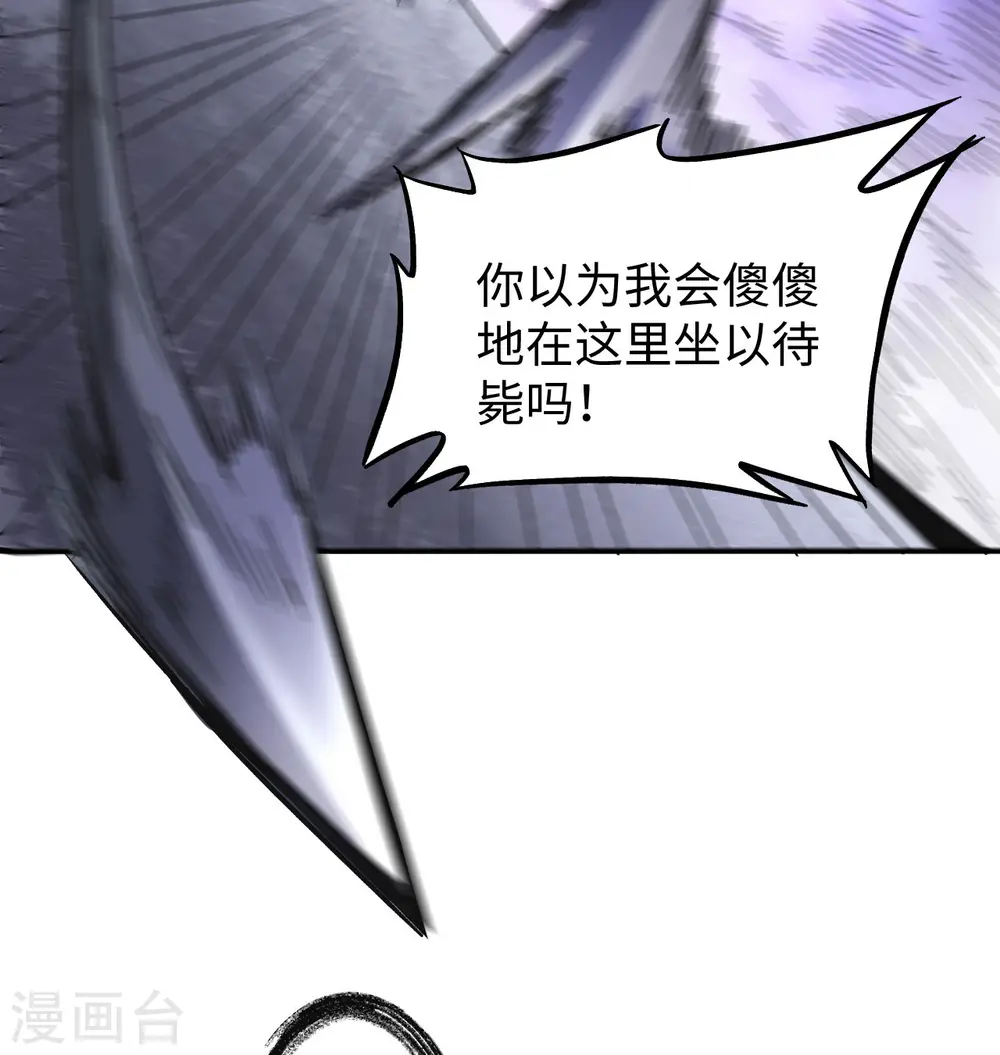 第98话 誓约11