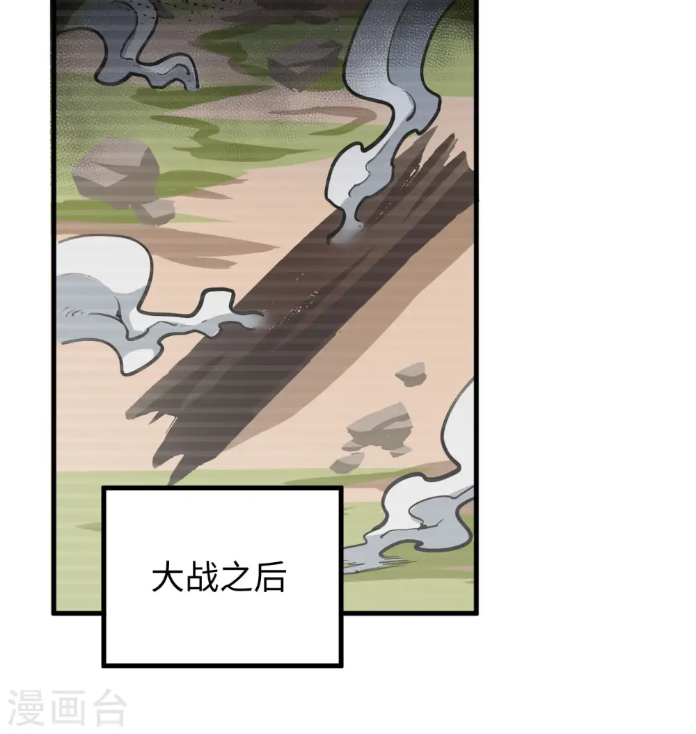 第94话 异星人的目标36