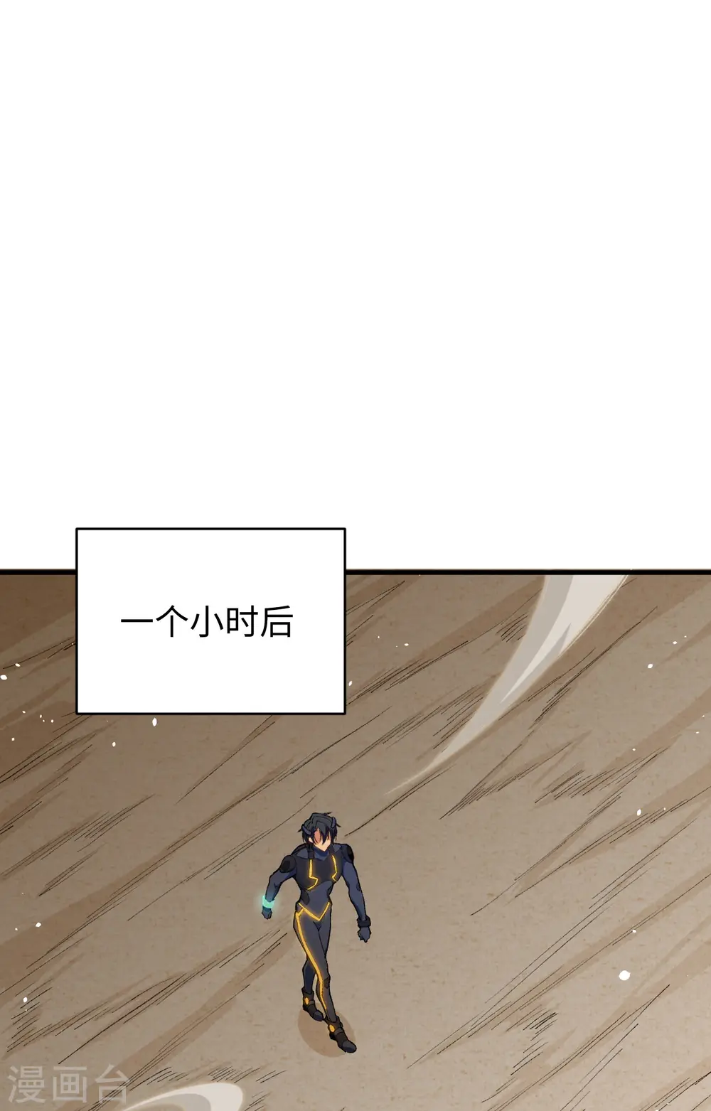 第70话 禁止通行22