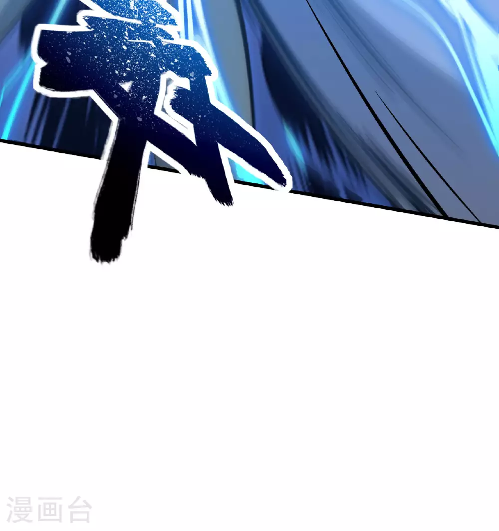 第156话 影帝段云威，血肉共振31