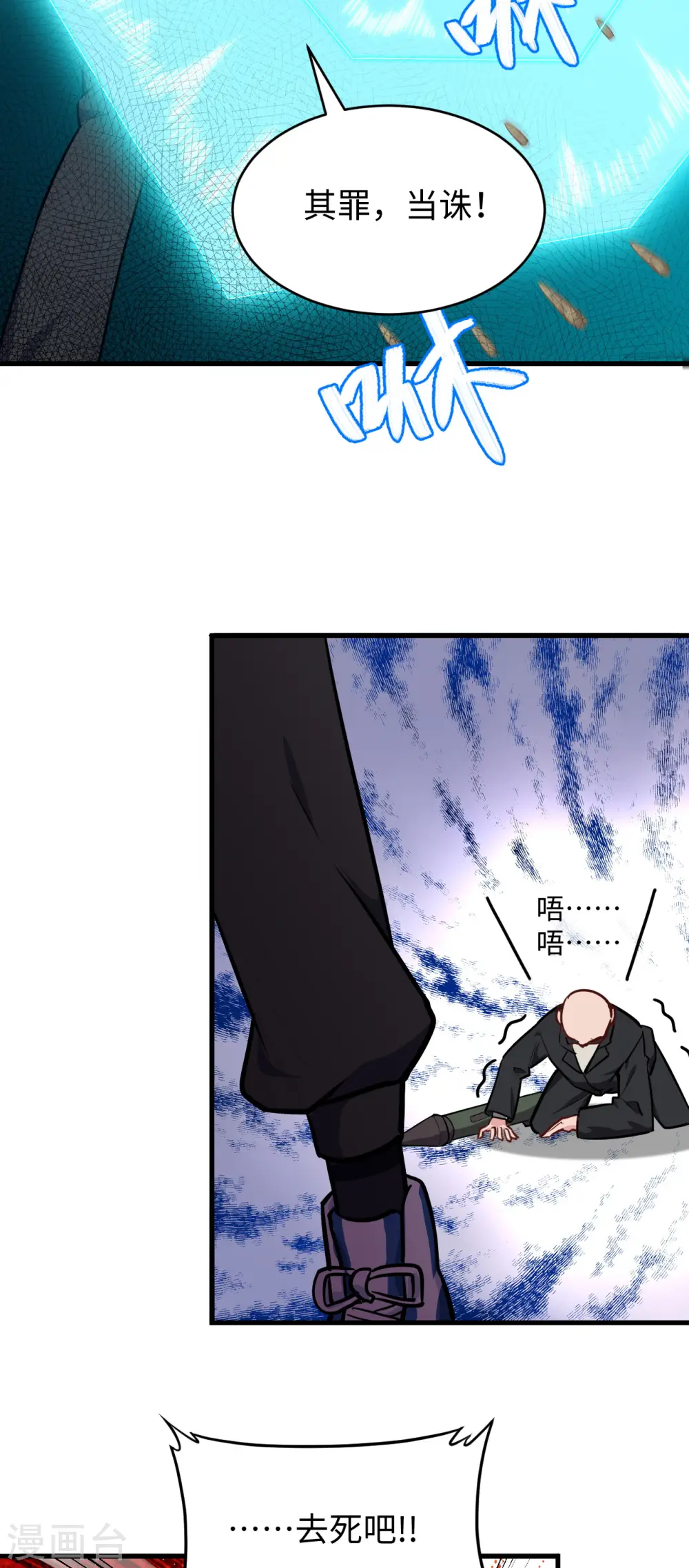 第40话 精神领域！18