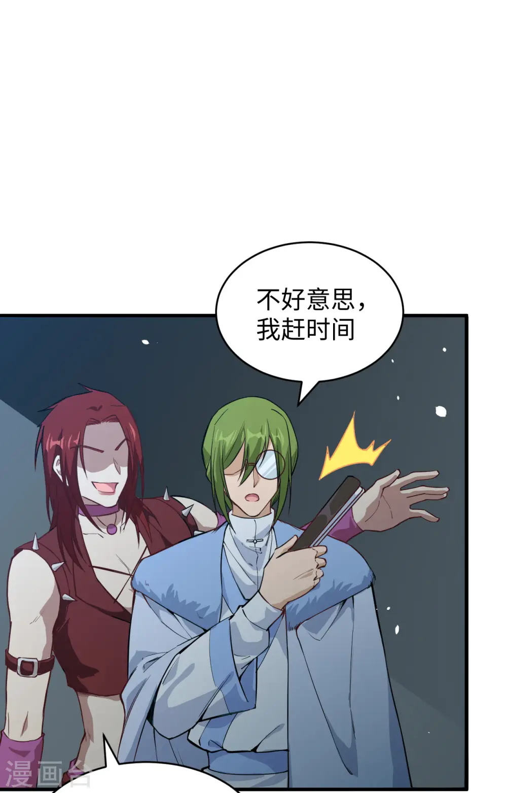 第56话 剖白与蛊惑62