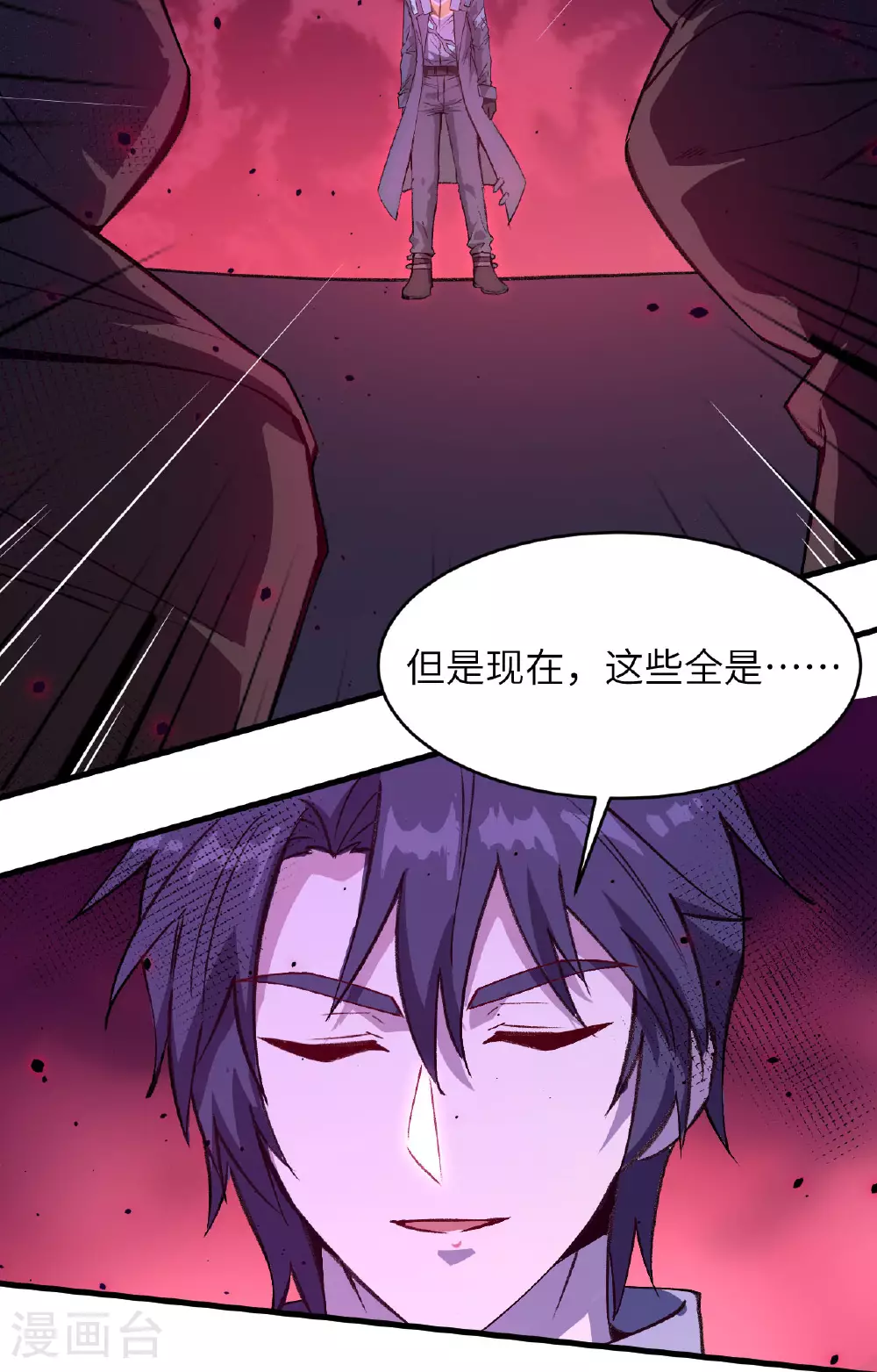 第159话 你的都是我的！35