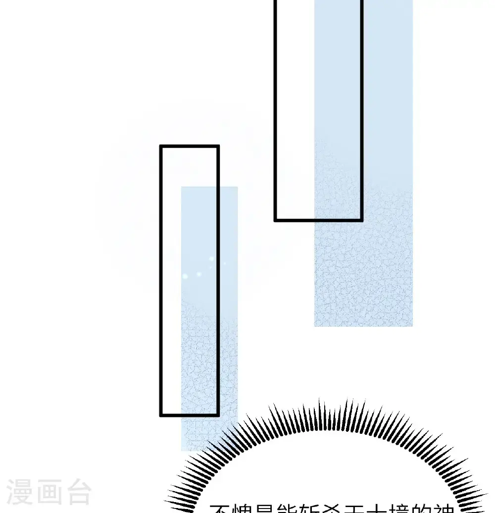 第191话 深入敌后21