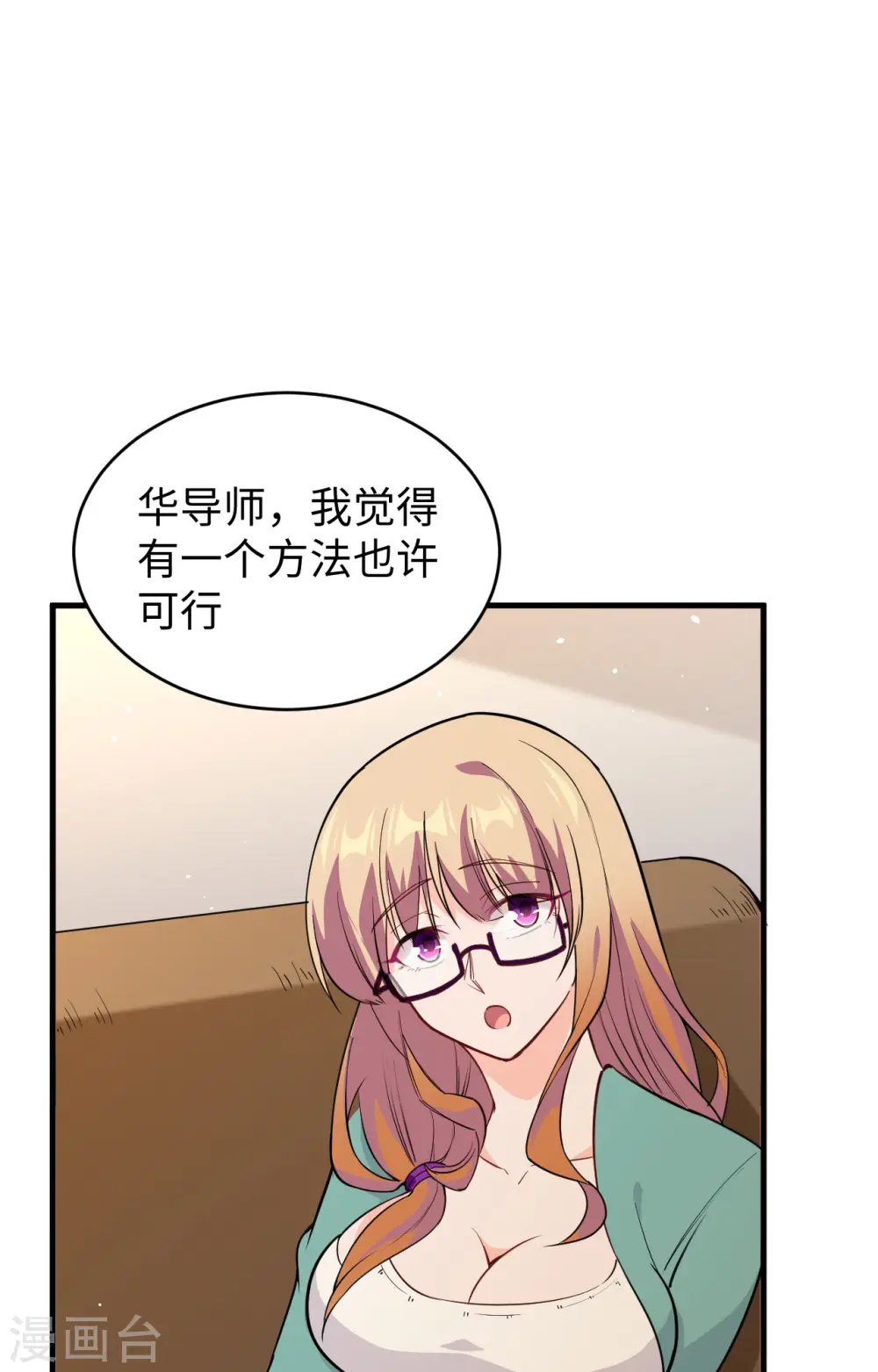 第61话 天书秘境17