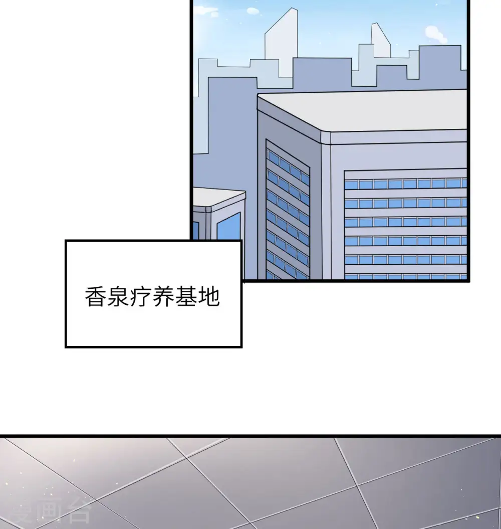 第133话 不老，您一点都不老！30