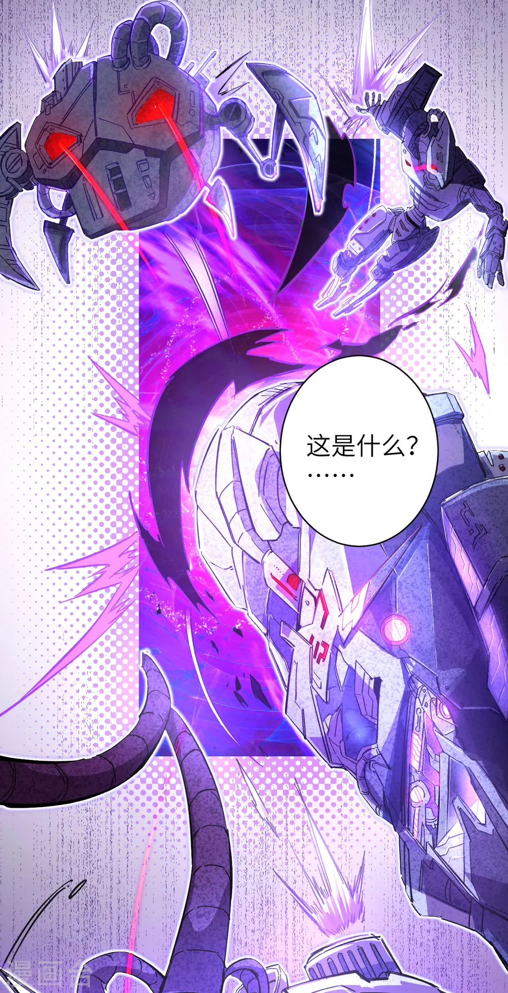 预告1