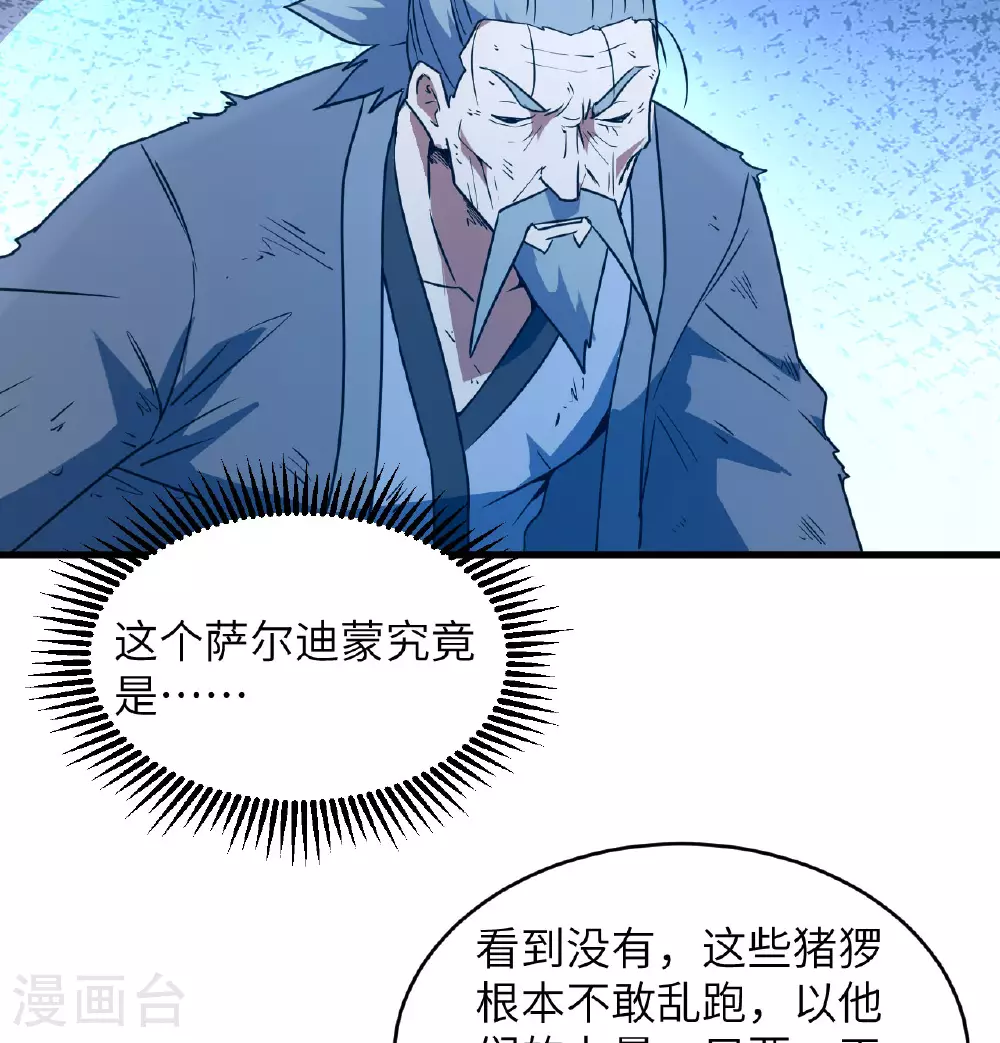 第181话 囚徒14