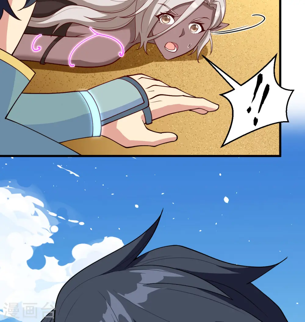第119话 追袭21