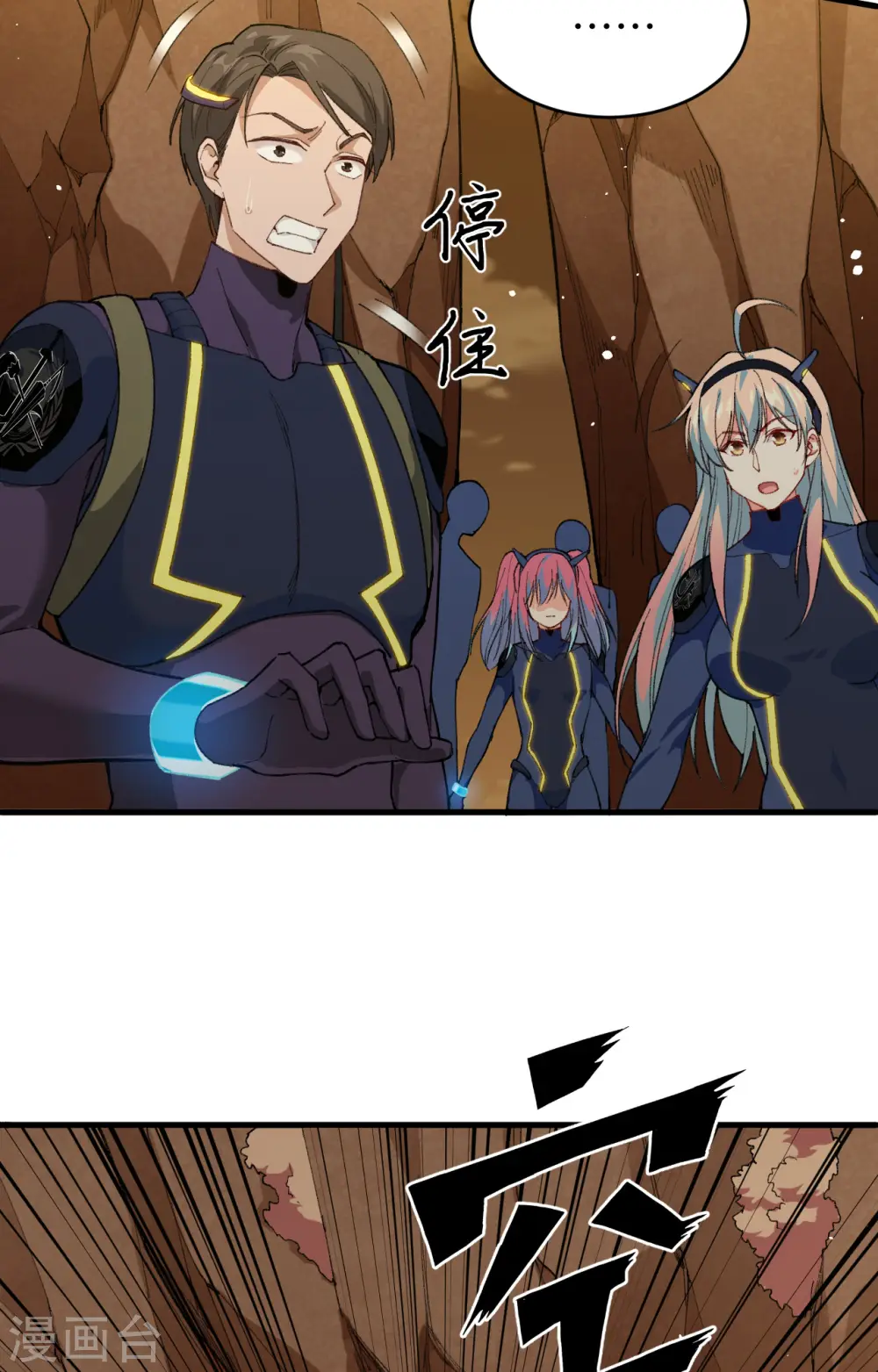 第75话 鏖战3