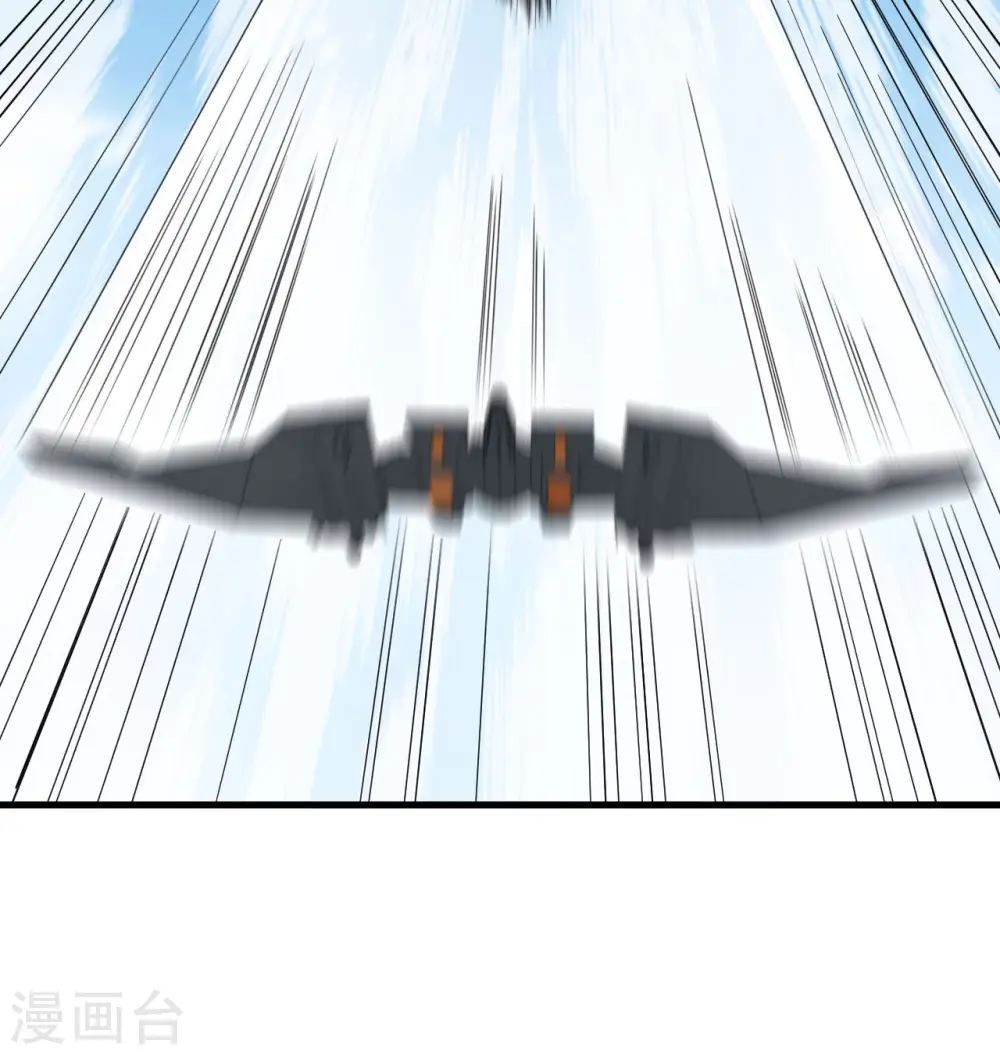 第133话 不老，您一点都不老！18
