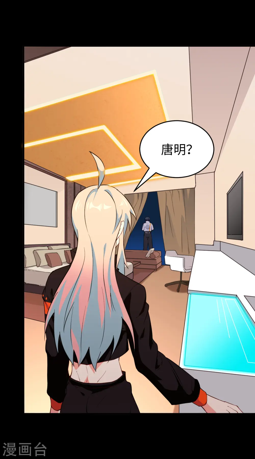 第47话 校比前夕17