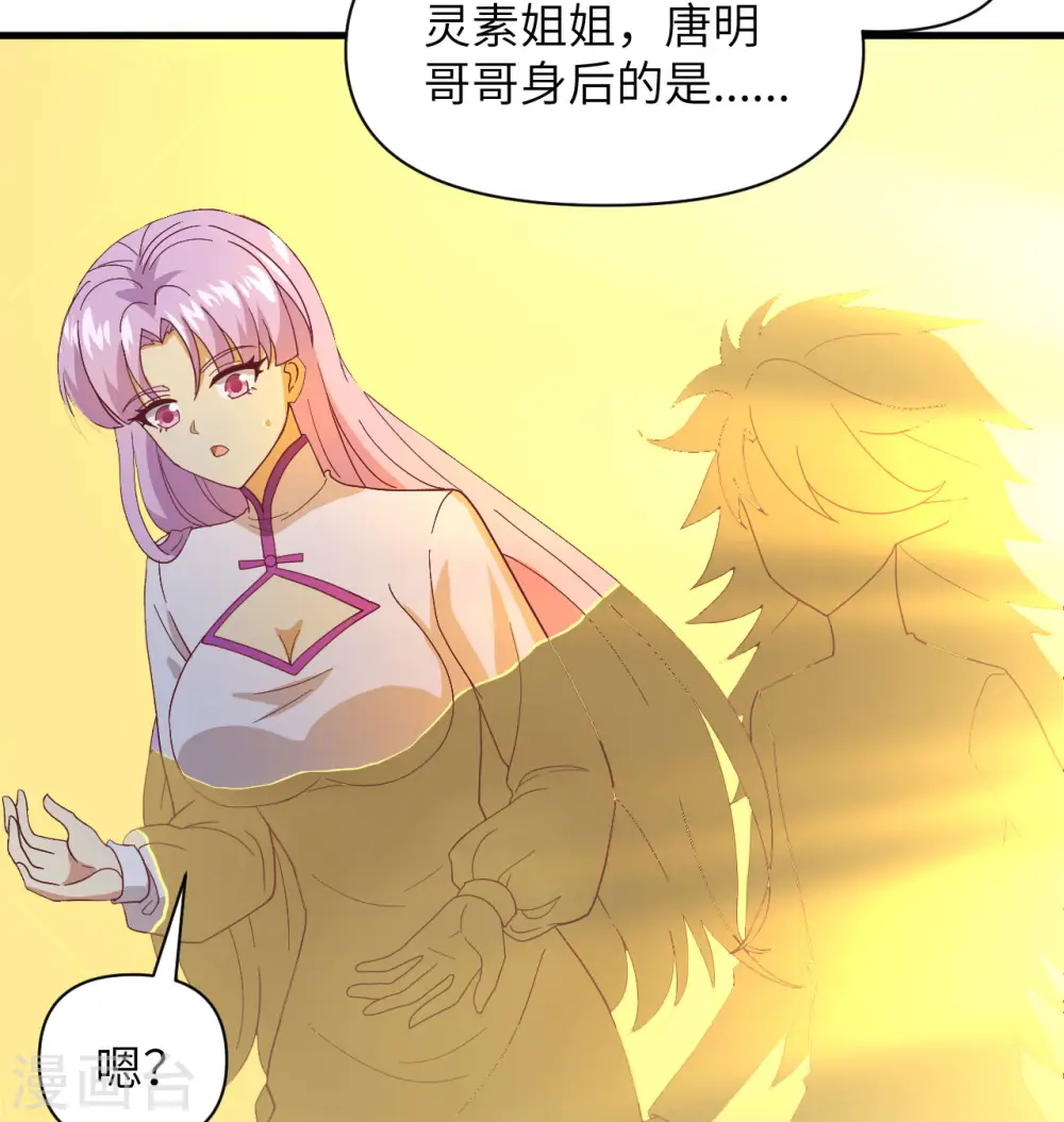 第106话 焚魂煞气19