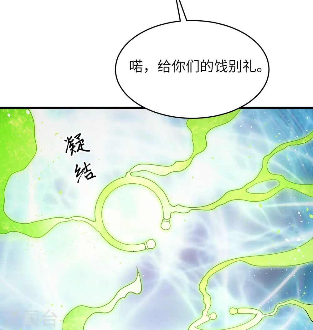 第129话 信知链5