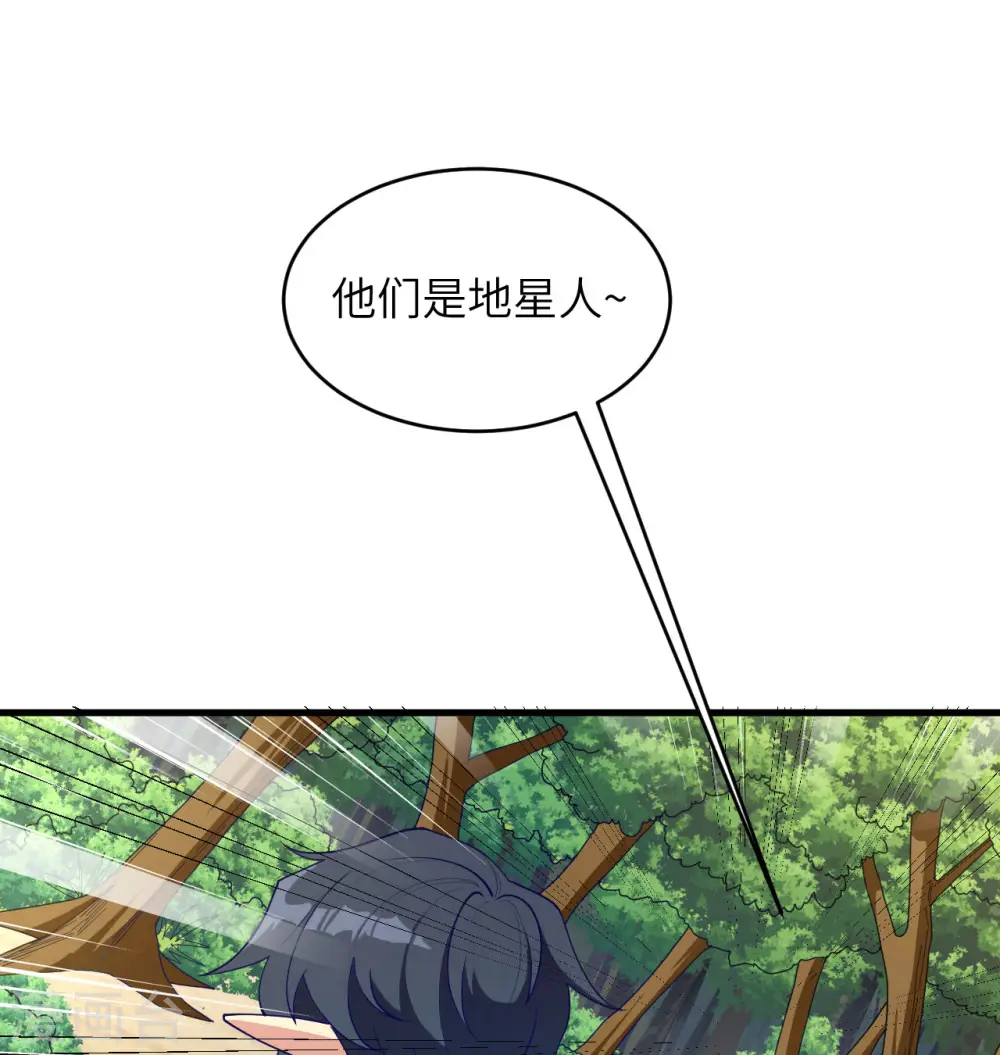 第119话 追袭42