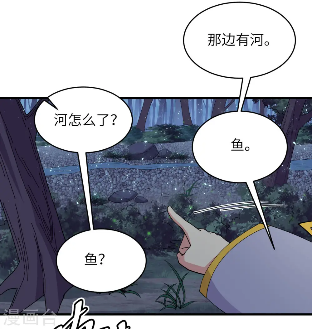 第130话 新的任务52