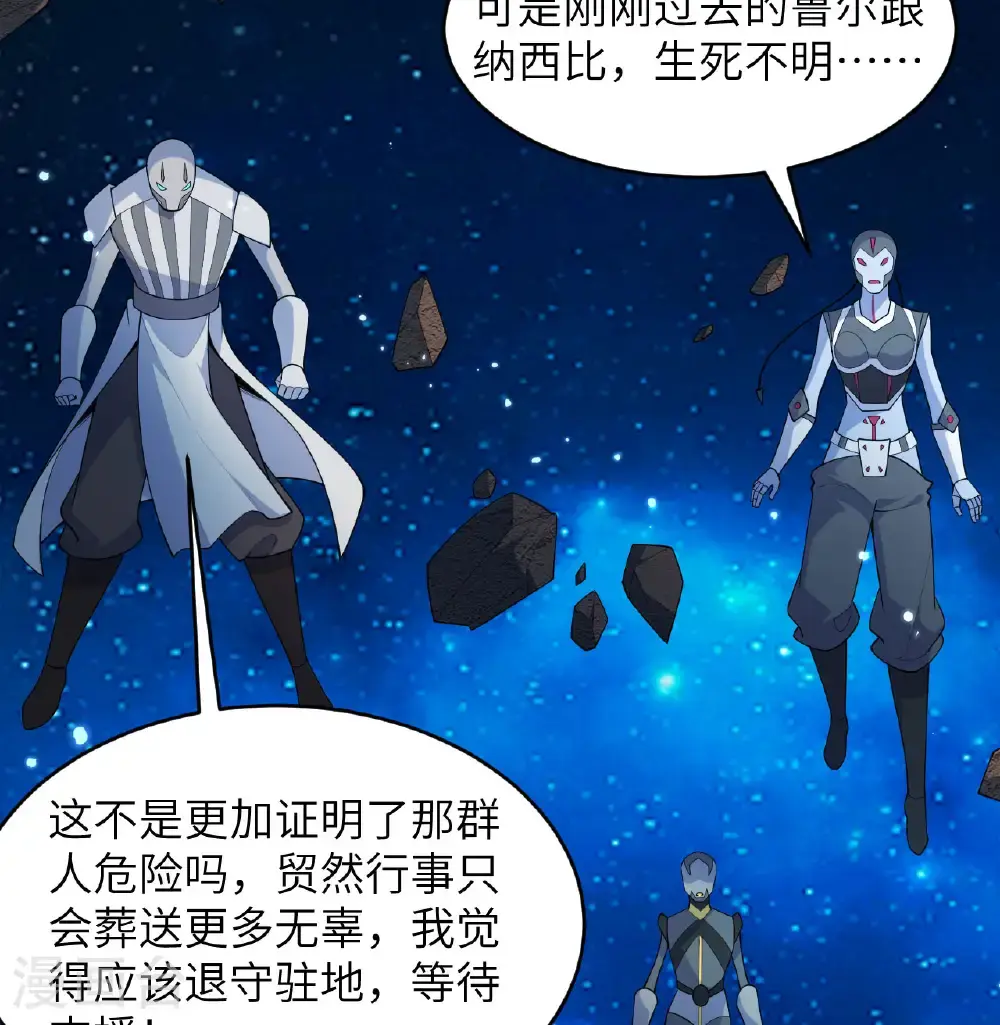 第193话 侯爵血脉4