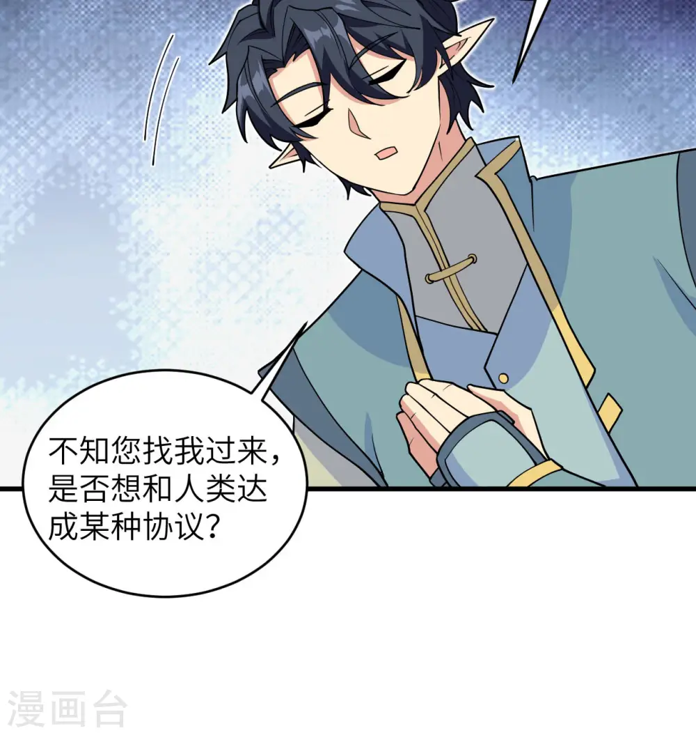 第113话 降临27