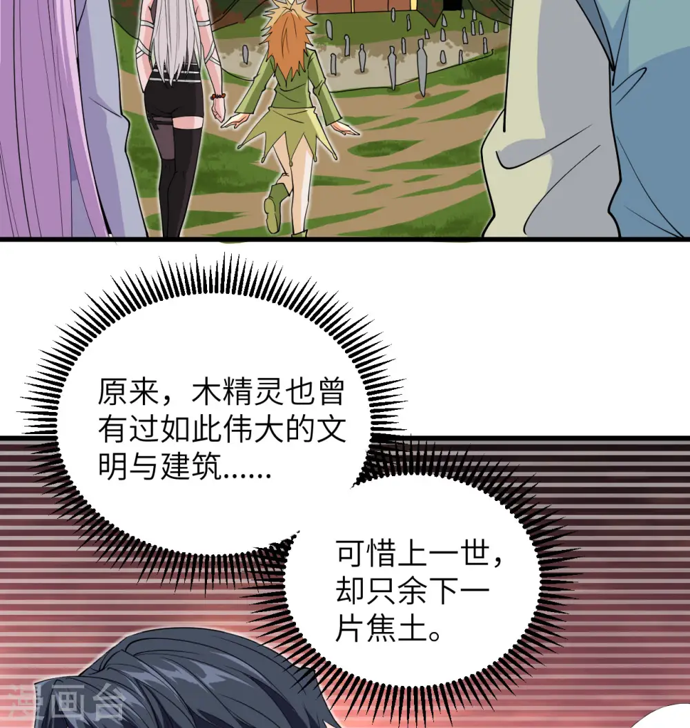 第113话 降临58