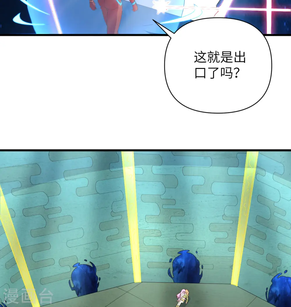 第106话 焚魂煞气49