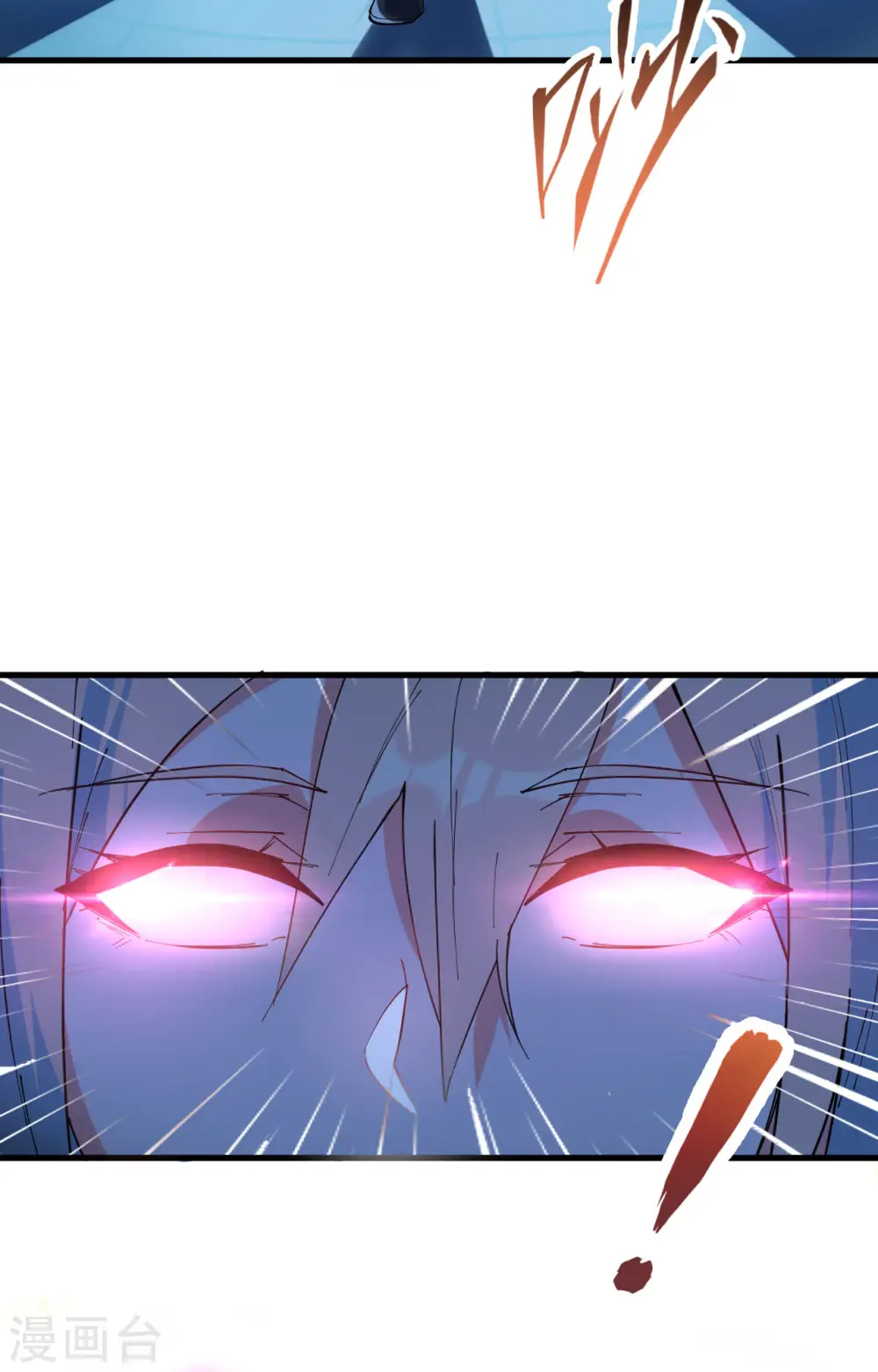 第147话 天元大阵的真相30