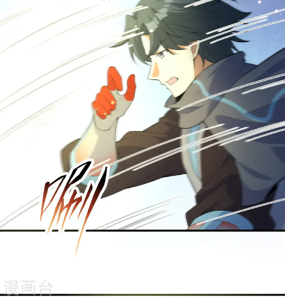 第194话 连接地星6
