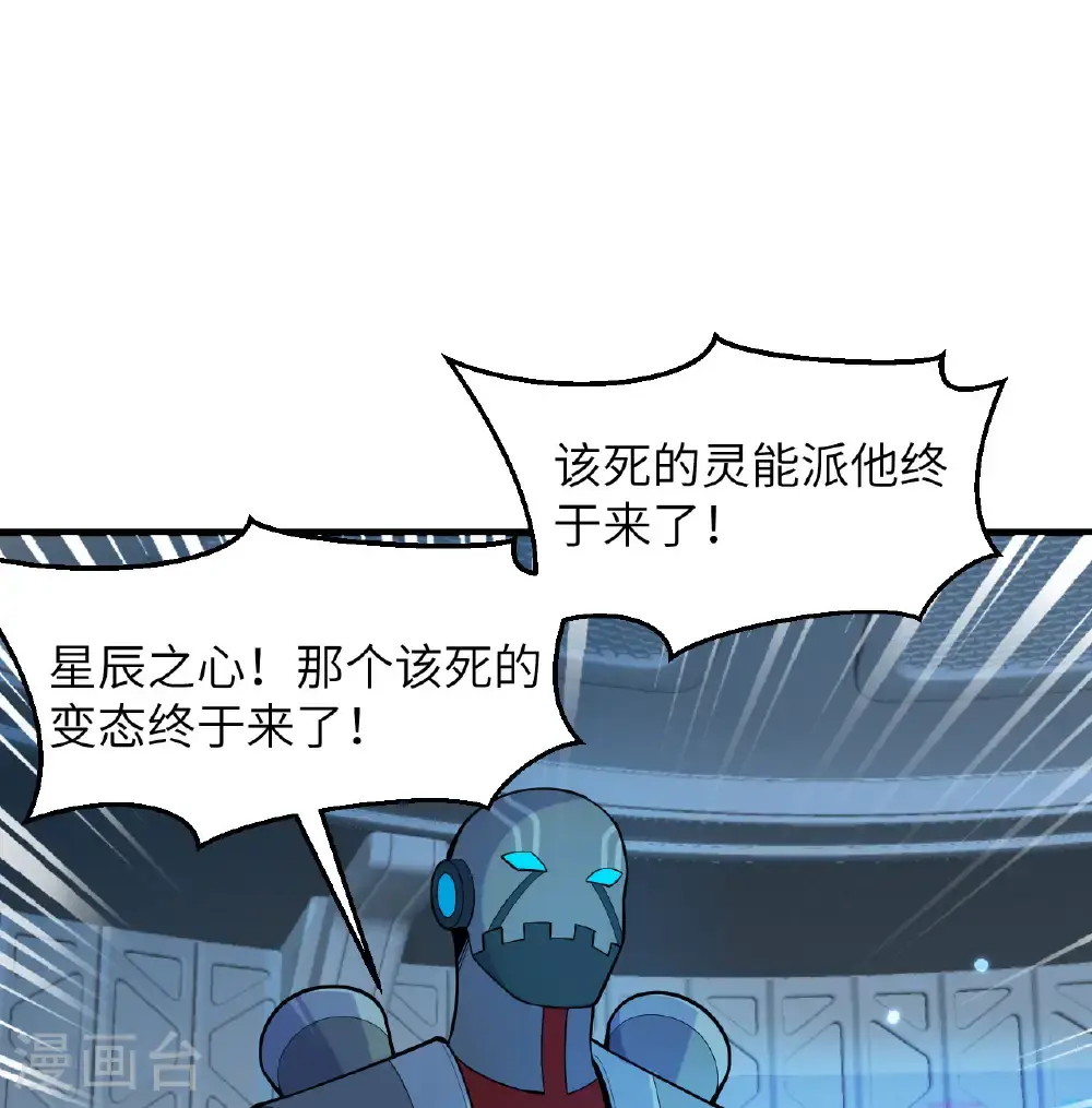 第185话 亿点点条件30