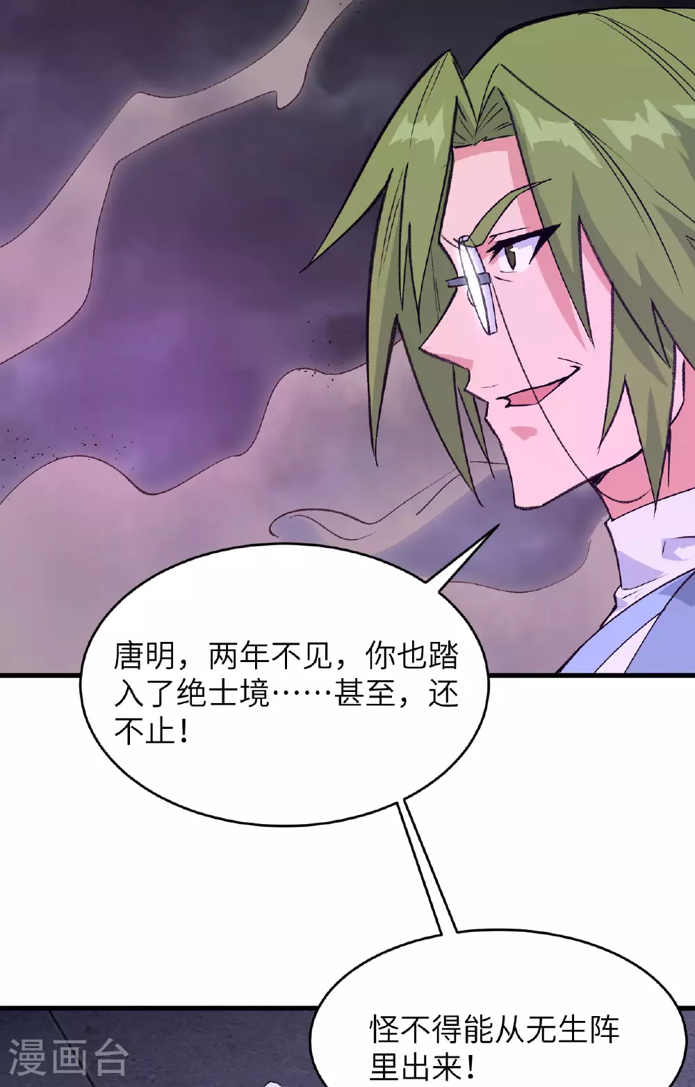 第163话 终极盛宴16