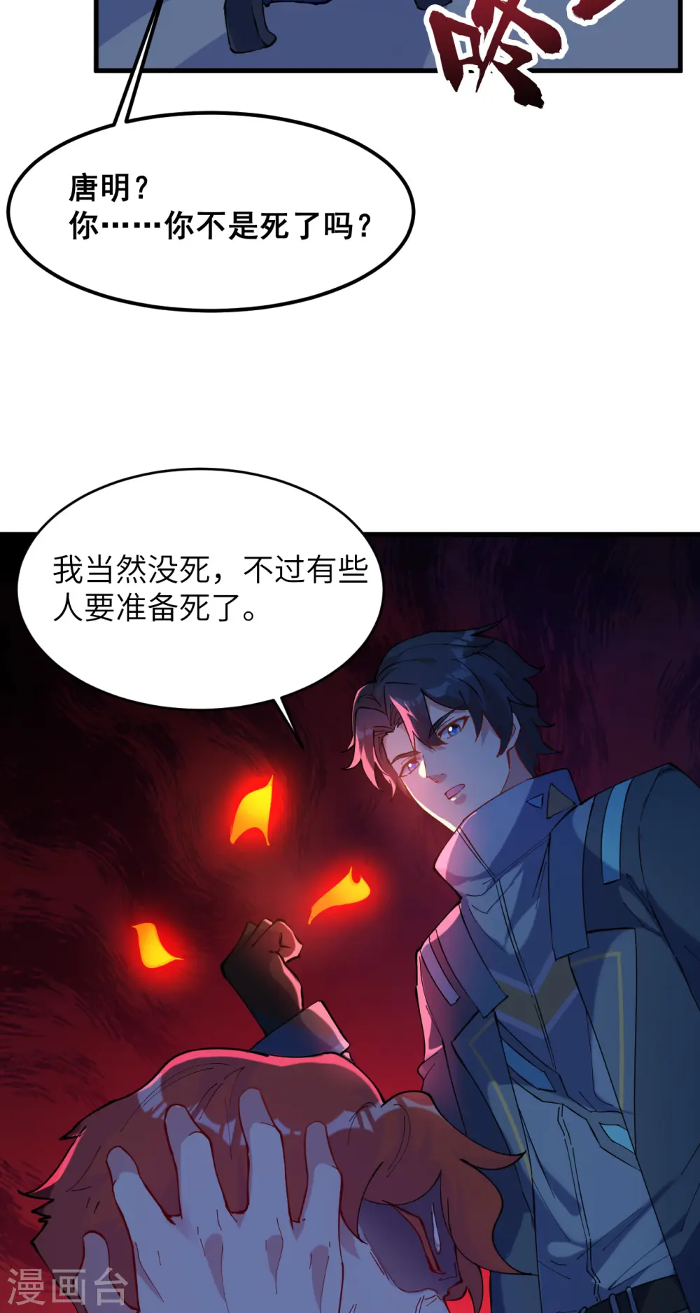 第二季公告 第二季来啦！1月28日正式上线！10