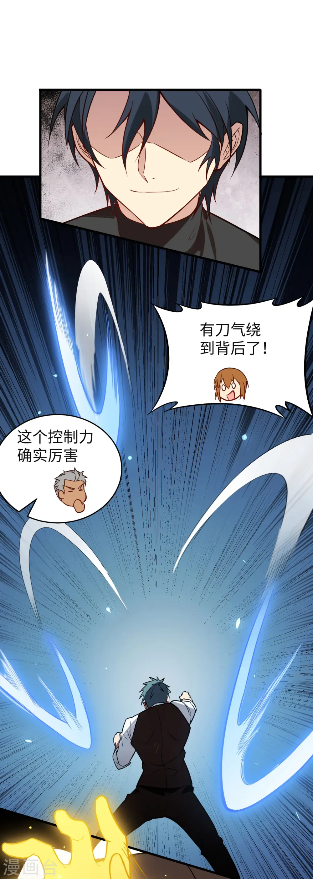 第31话 易承平，八臂武曲！12