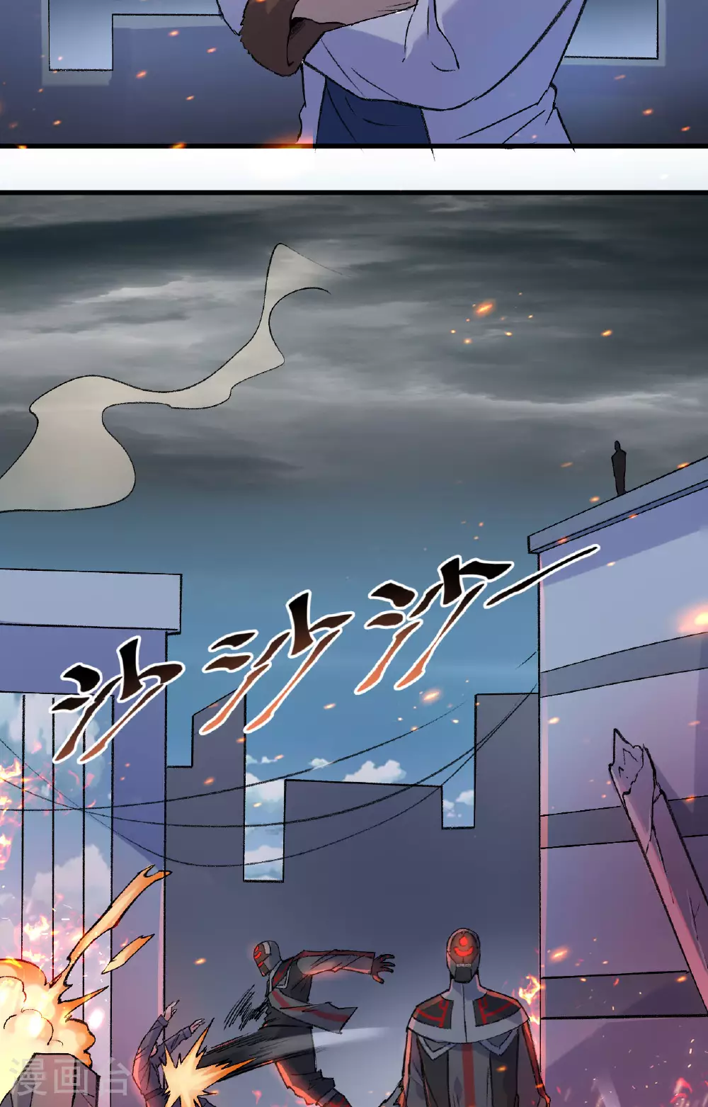 第165话 灭尽慕容2